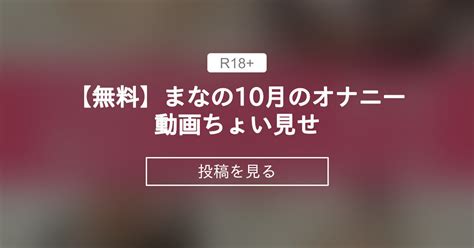 潮吹き オナニー 動画|オナニー潮吹きの無料エロ動画 .